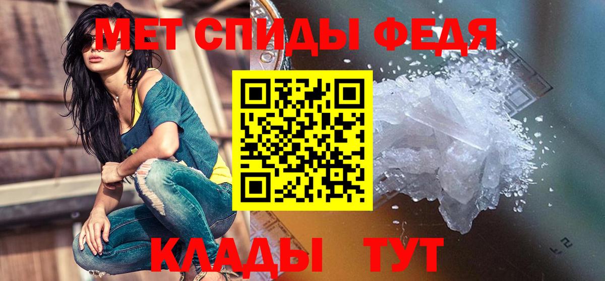 АМФ VHQ  Амфетамин  Сухой Лог  Вход с VPN 