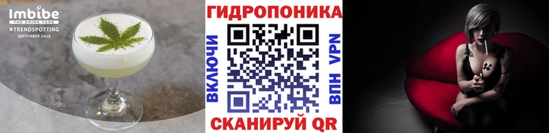 Еда ТГК марихуана купить Сухой Лог