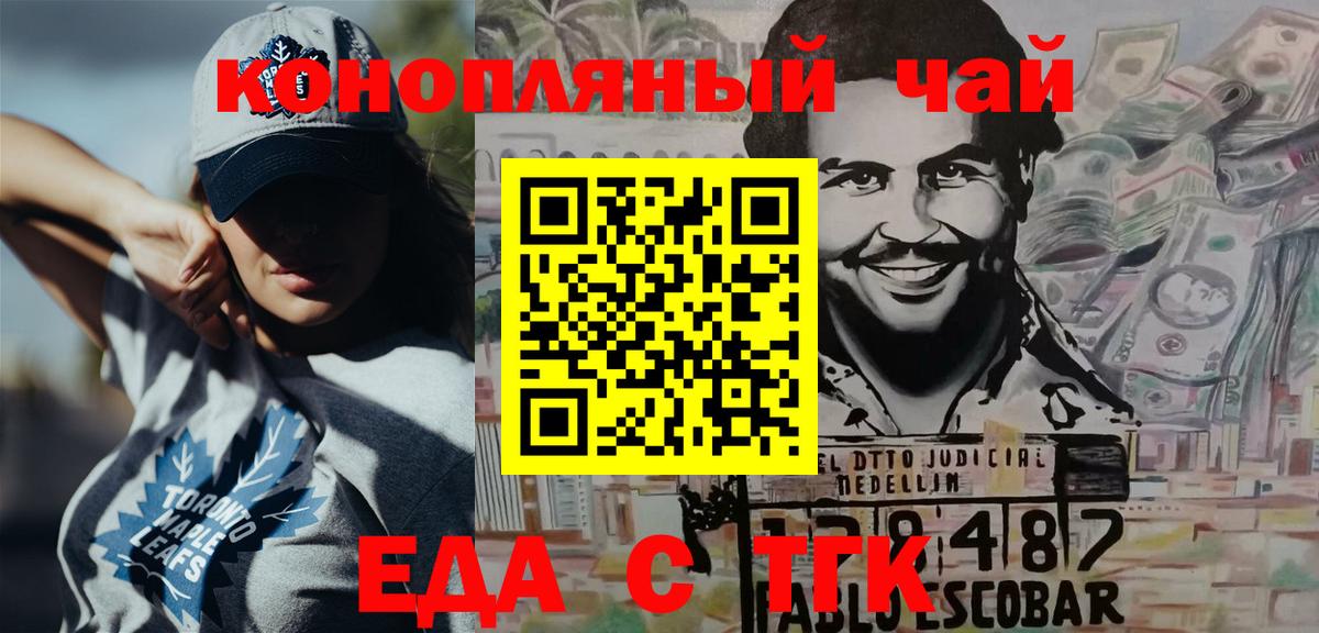 Canna-Cookies марихуана  Вход с VPN  Сухой Лог 