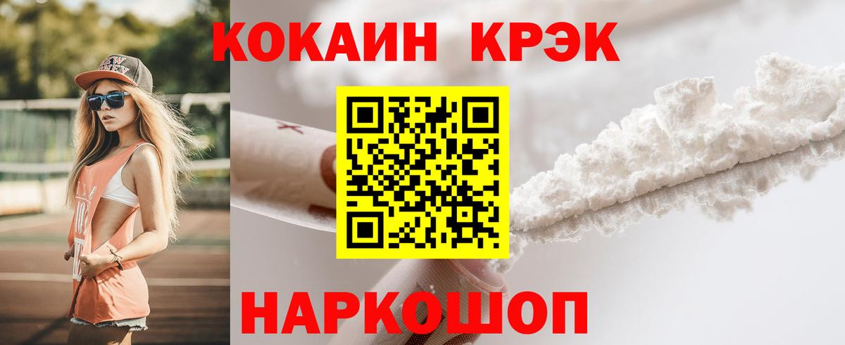 Кокаин Эквадор Сухой Лог