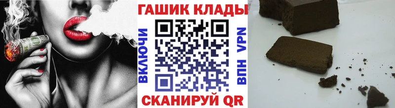 ГАШИШ убойный OMG сайт Сухой Лог