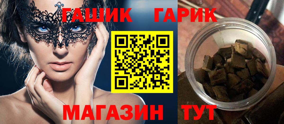 Сухой Лог  Гашиш hashish  Вход с VPN  ГАШ Изолятор 