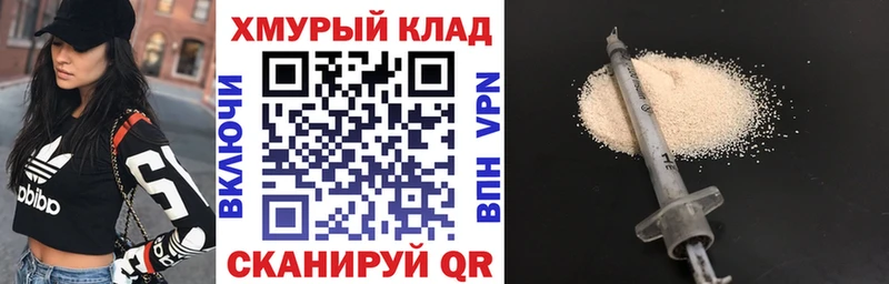 Героин белый  где купить   Сухой Лог 