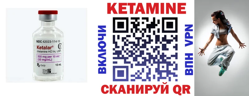 Кетамин VHQ  где продают наркотики  mega вход  Сухой Лог 