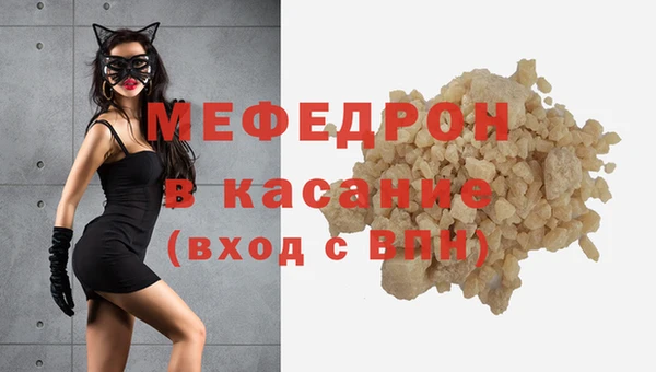 мескалин Семикаракорск
