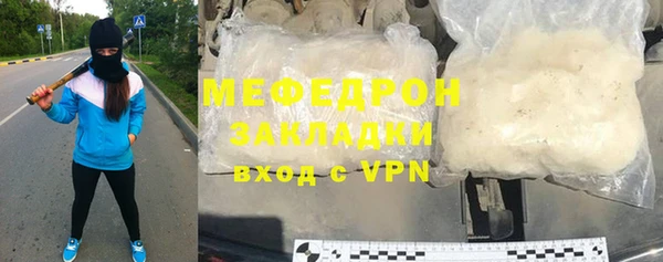 альфа пвп Слюдянка