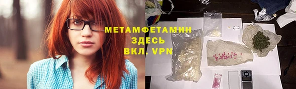 альфа пвп Слюдянка