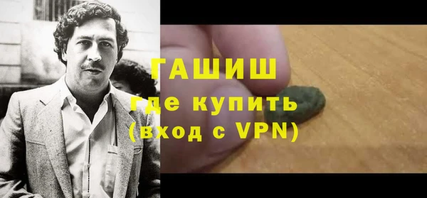 кокаин VHQ Снежногорск