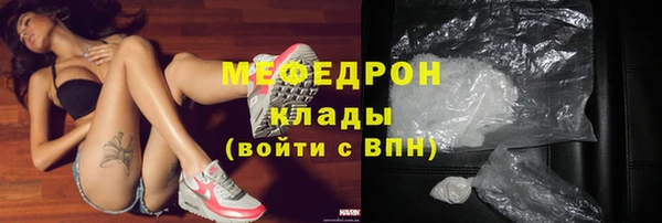 кокаин VHQ Снежногорск