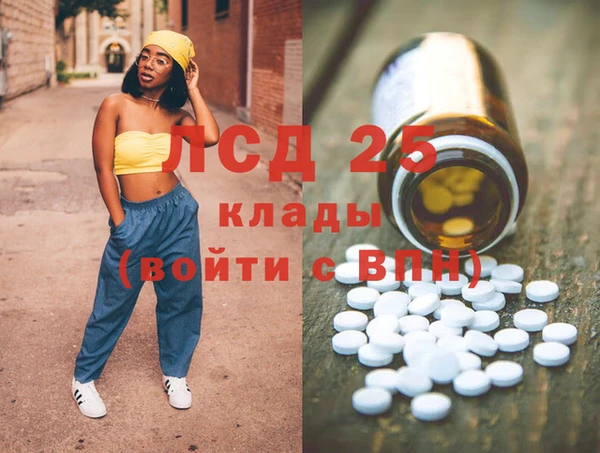 альфа пвп Слюдянка