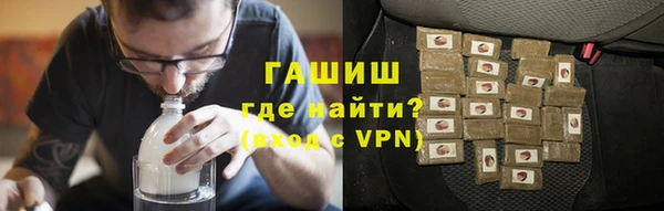 мескалин Семикаракорск