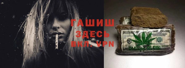 альфа пвп Слюдянка