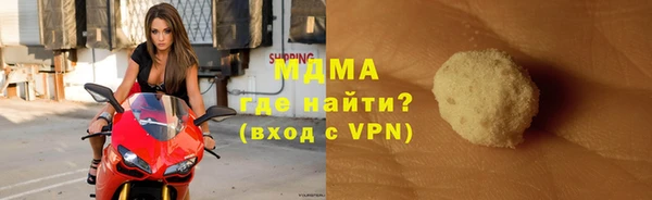 кокаин VHQ Снежногорск
