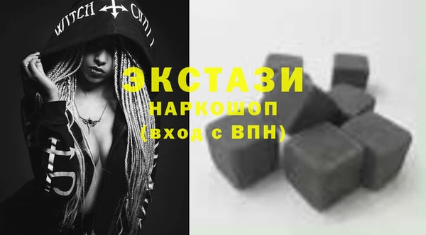 стаф Снежинск