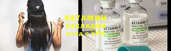 альфа пвп Слюдянка