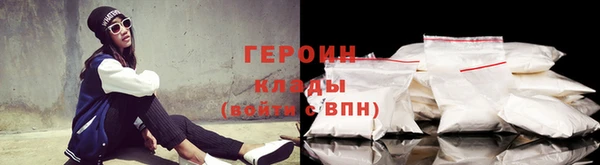 стаф Снежинск