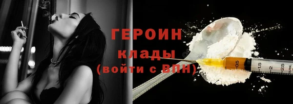 альфа пвп Слюдянка