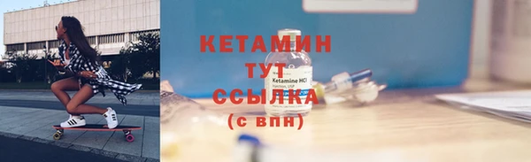 стаф Снежинск