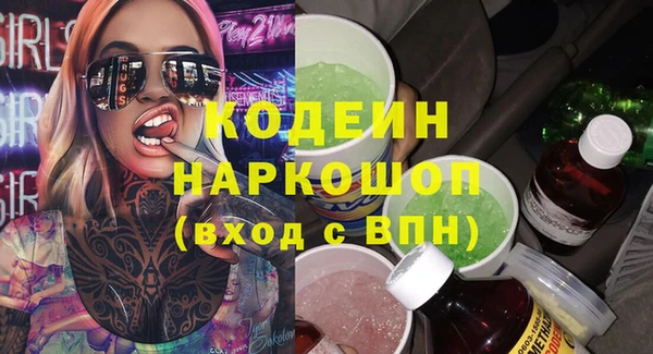 альфа пвп Слюдянка