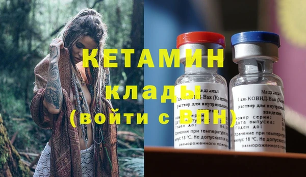 альфа пвп Слюдянка