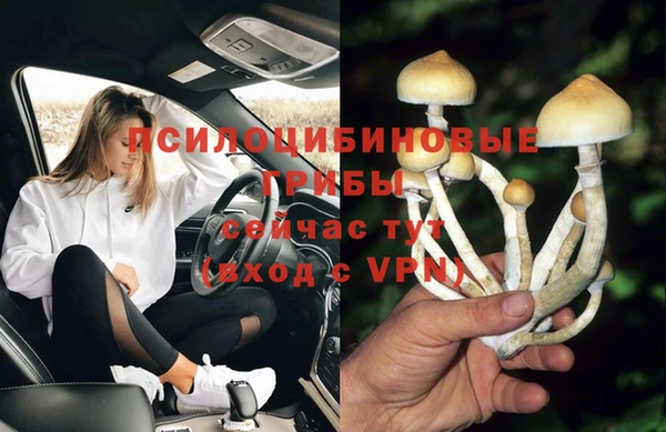 метамфетамин Навашино