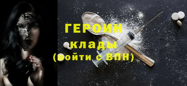 кокаин VHQ Снежногорск