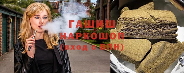 стаф Снежинск