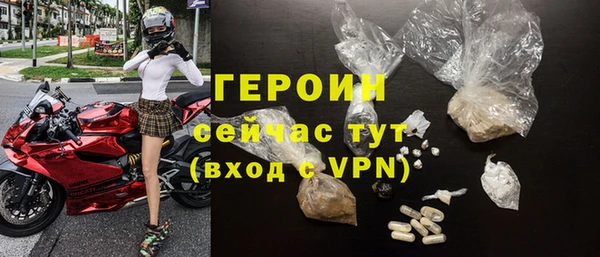 альфа пвп Слюдянка