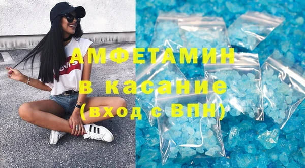 мескалин Семикаракорск