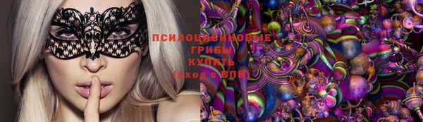 кокаин VHQ Снежногорск