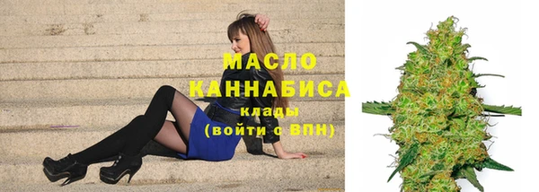 альфа пвп Слюдянка