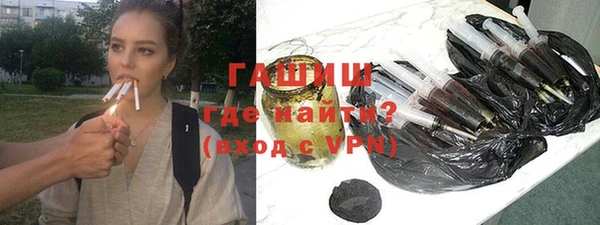 альфа пвп Слюдянка