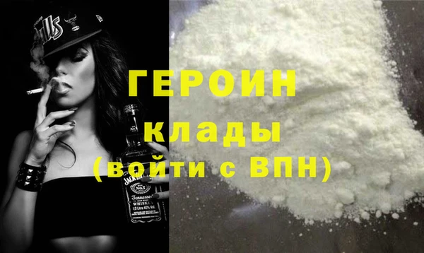 кокаин VHQ Снежногорск