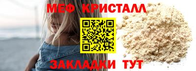 бутик Камышлов