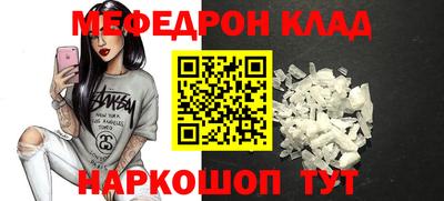 а пвп мука Канаш