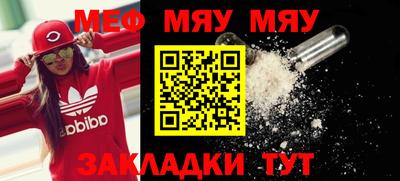 метадон Кандалакша