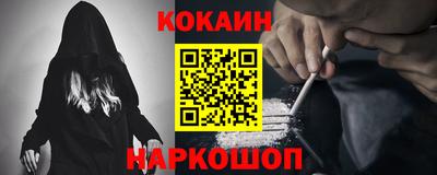 бутик Камышлов