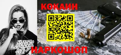бутик Камышлов