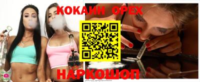 бутик Камышлов