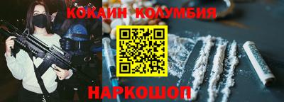 а пвп мука Канаш