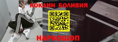 а пвп мука Канаш