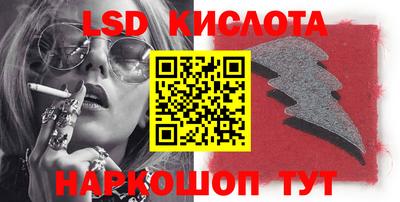 бутик Камышлов