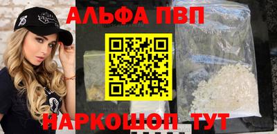 а пвп мука Канаш