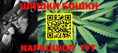 а пвп мука Канаш