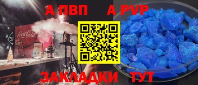 метадон Кандалакша