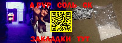 кокаин Кимры