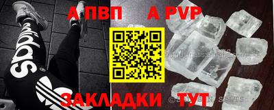 метадон Кандалакша
