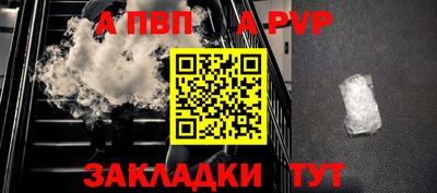 метадон Кандалакша