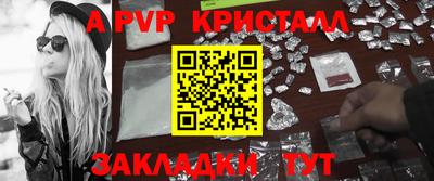 бутик Камышлов