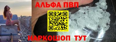 бутик Камышлов